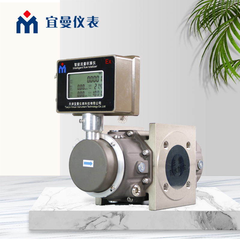 LLQ天然氣流量計